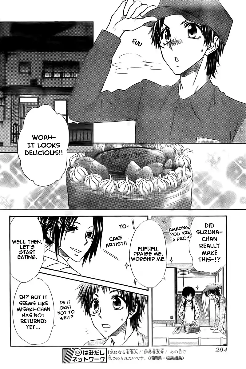 Kaichou Wa Maid-sama! Chapter 63 28